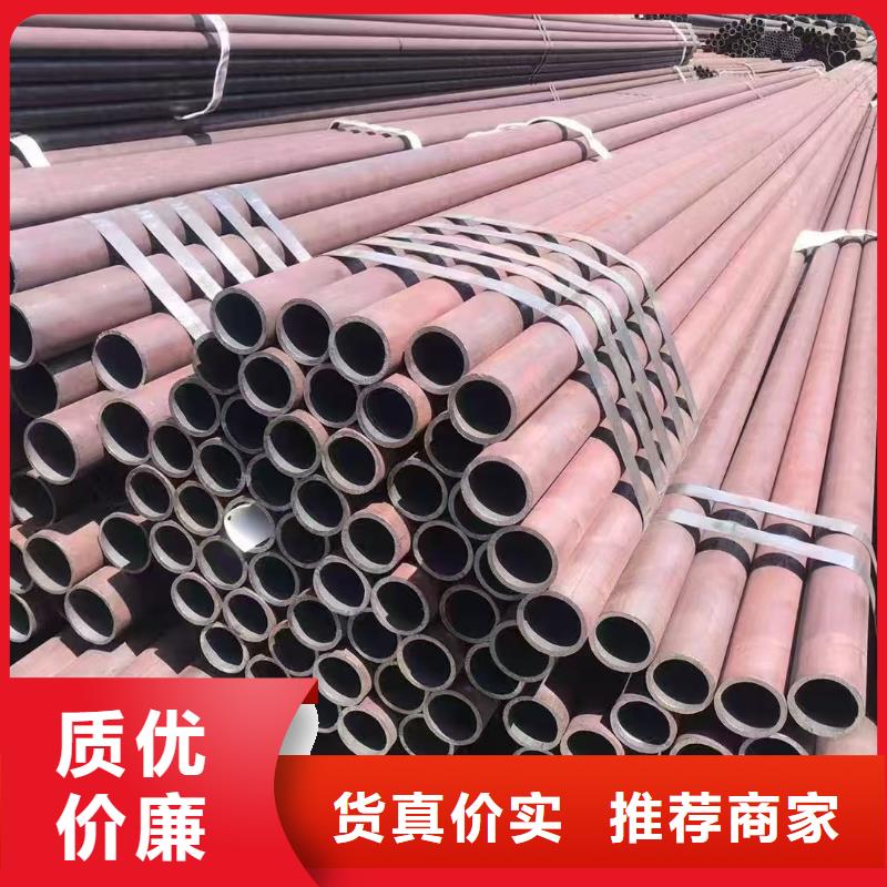 20Cr精密钢管物美价廉厂家