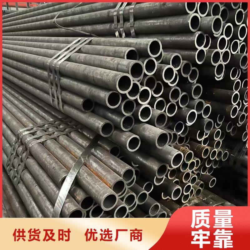 襄阳45#精密钢管以诚为本