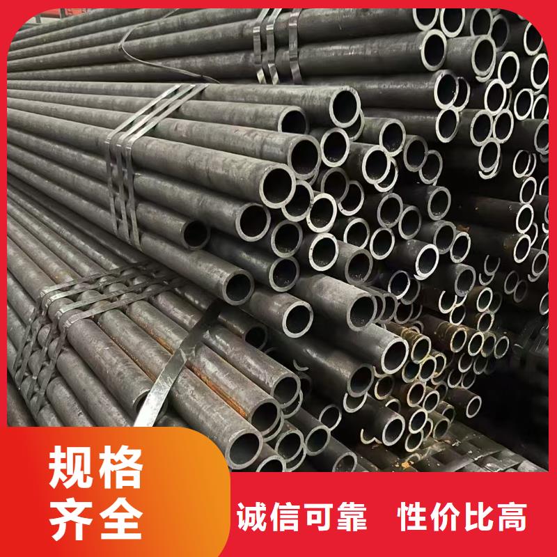 质量可靠的20Cr精密钢管销售厂家