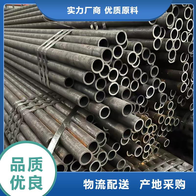 发货及时的16mn精密钢管供货商