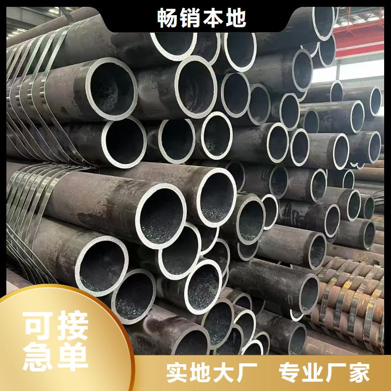 273无缝钢管合格才发货