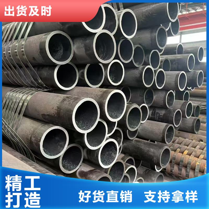 价格实惠的45#精密钢管厂家
