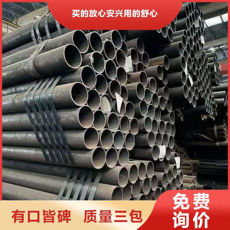 批发20#无缝钢管_实力厂家