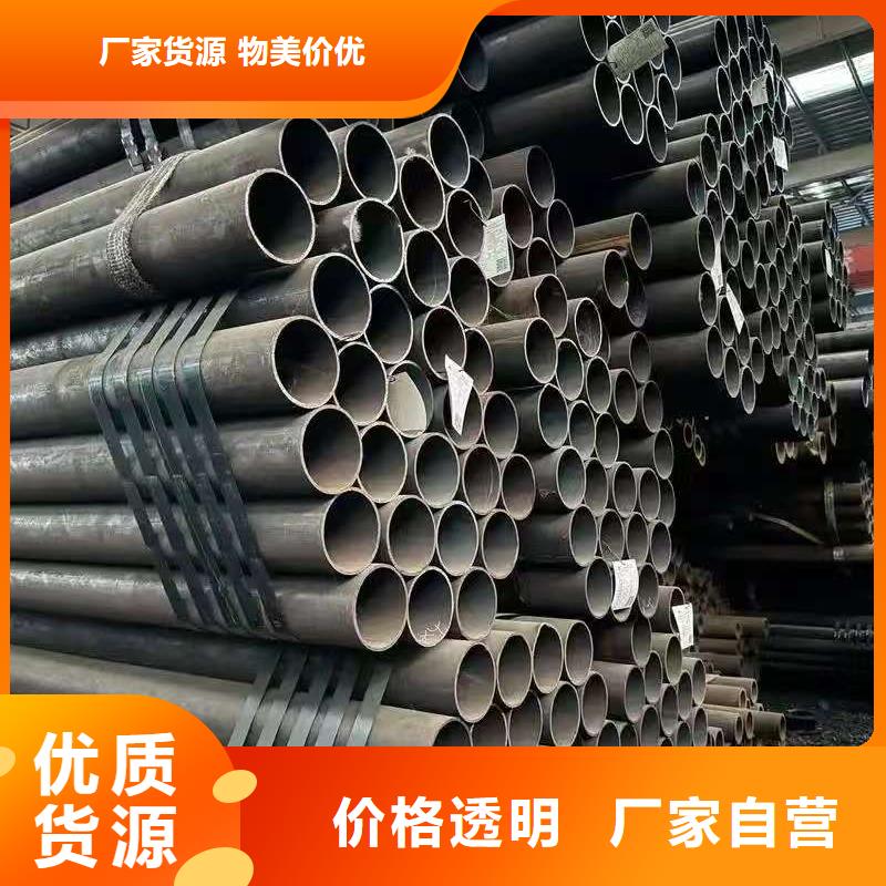 欢迎访问-40Cr精密钢管