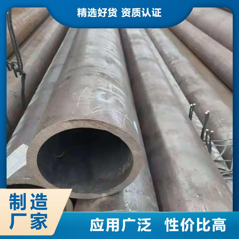 批发20#无缝钢管_实力厂家
