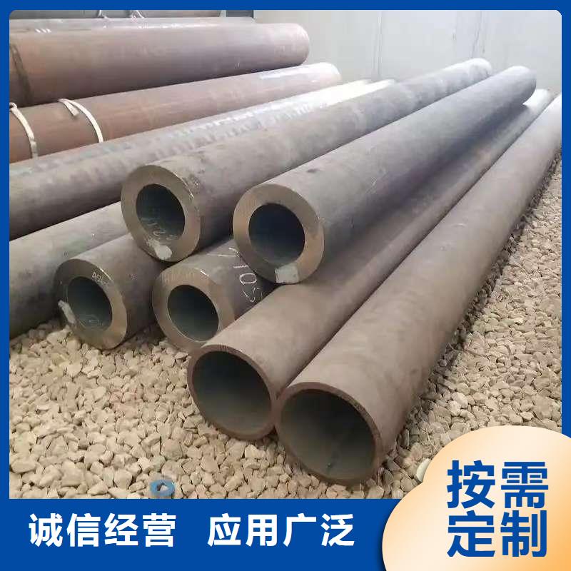 20Cr精密钢管批发