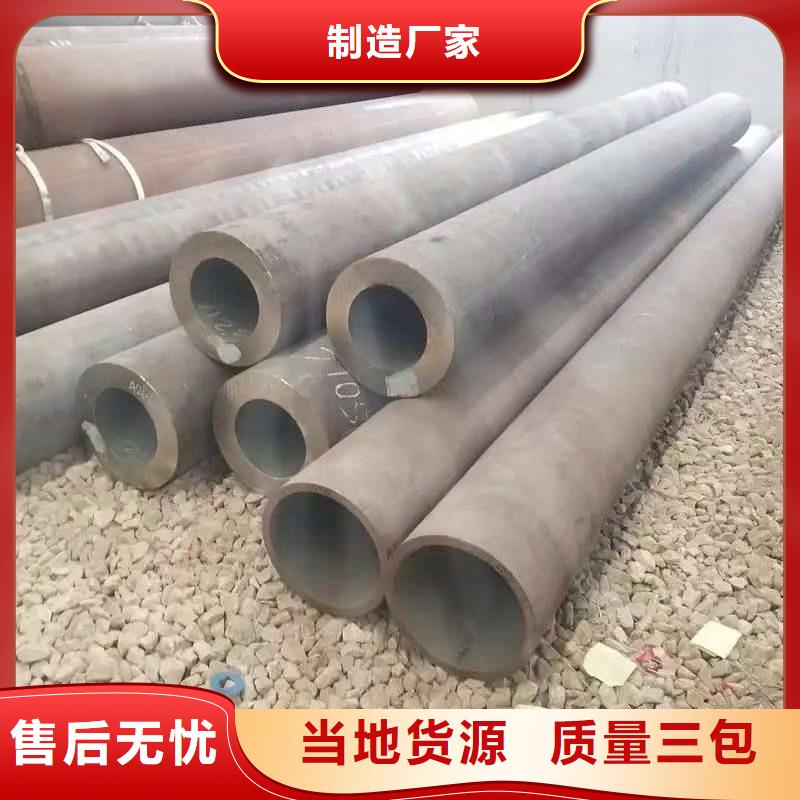 20#精密钢管-20#精密钢管批发