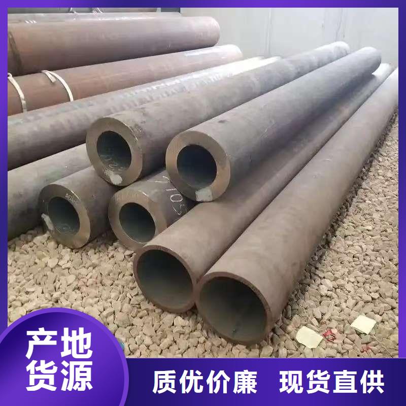 20#精密钢管价格从优