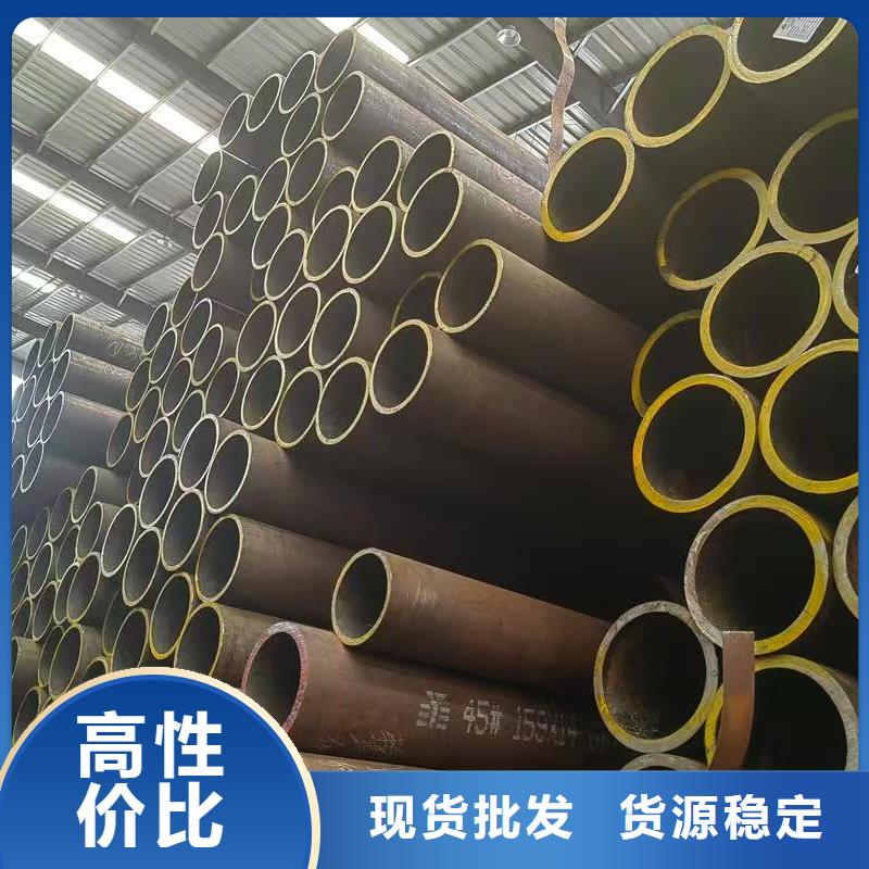 45#精密钢管生产厂家欢迎咨询订购