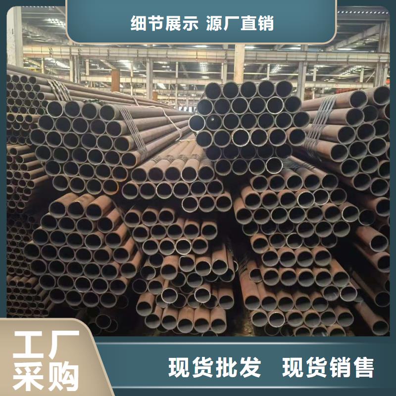 优选：20#精密钢管供应商