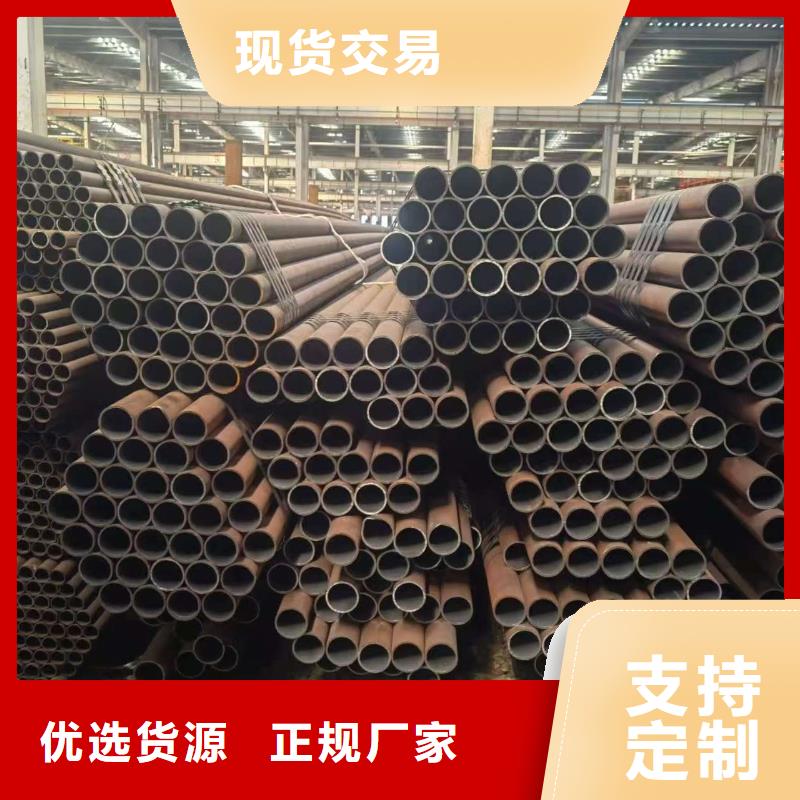 45#精密钢管现货直发