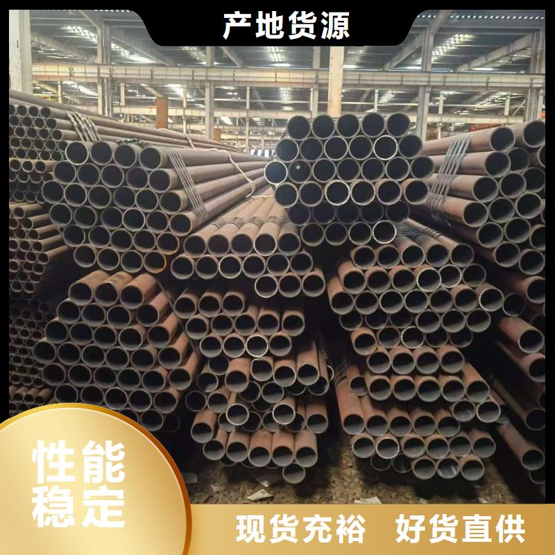 45#精密钢管_45#精密钢管现货直发