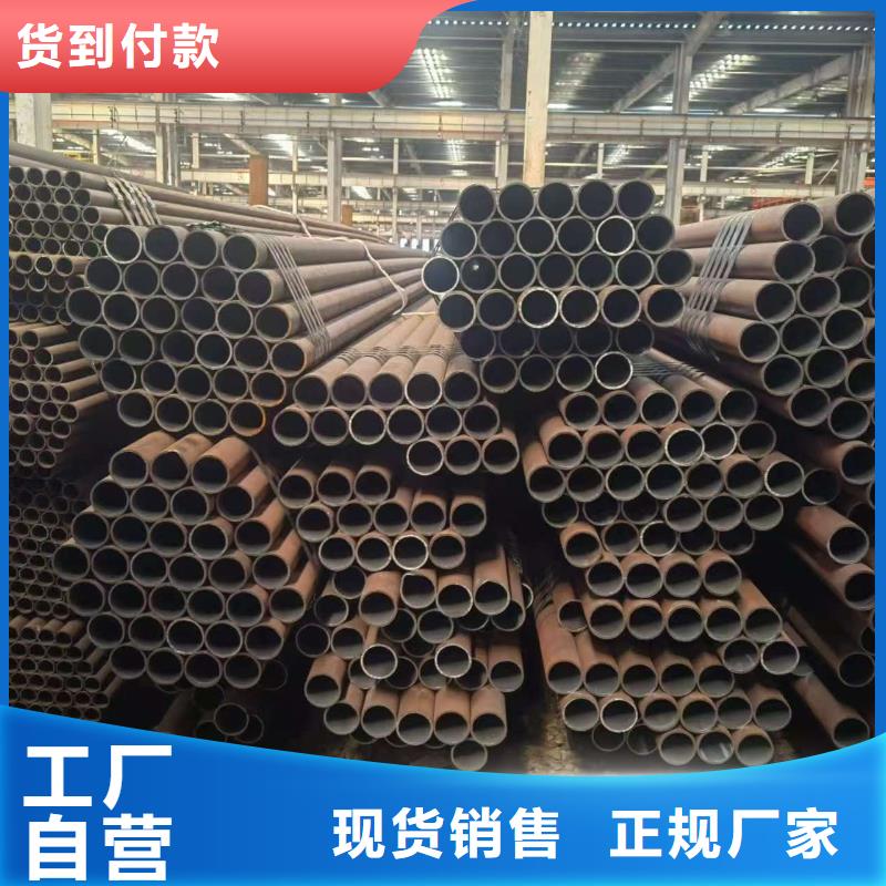 42crmo精密钢管-42crmo精密钢管欢迎选购
