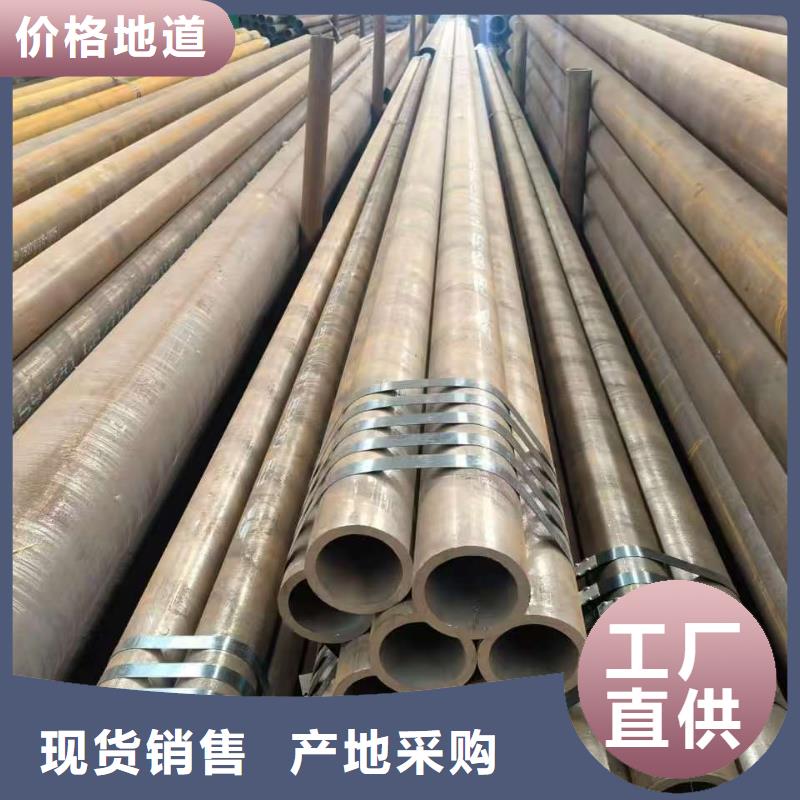 45#精密钢管-45#精密钢管保量