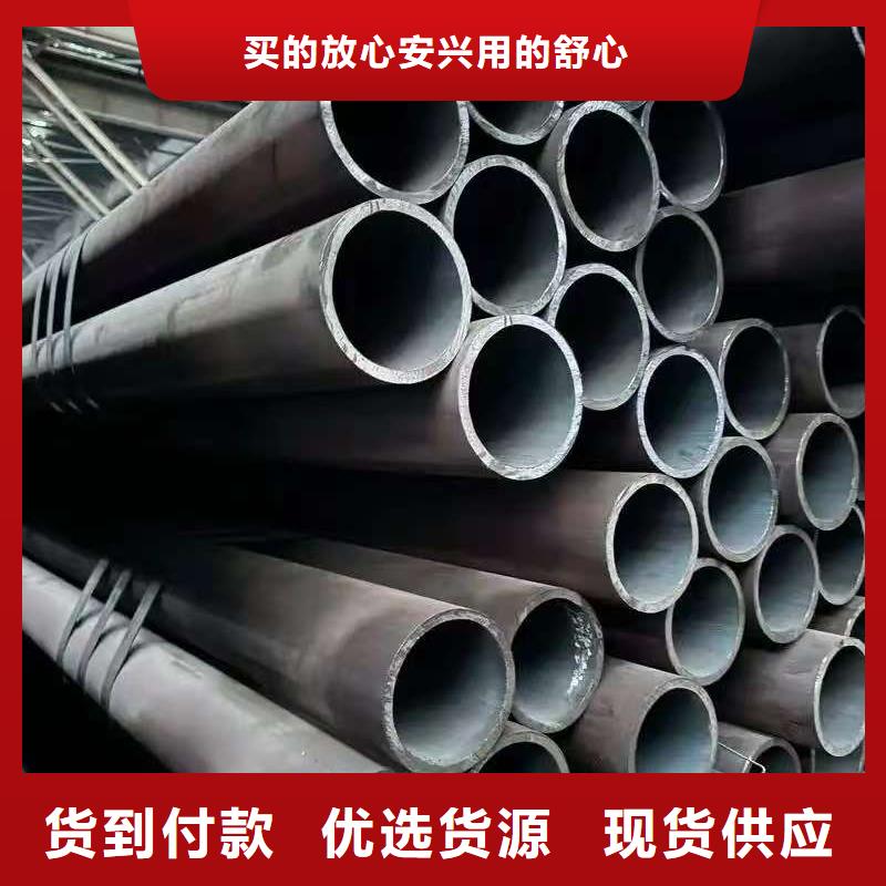 20Cr精密钢管【优惠促销】