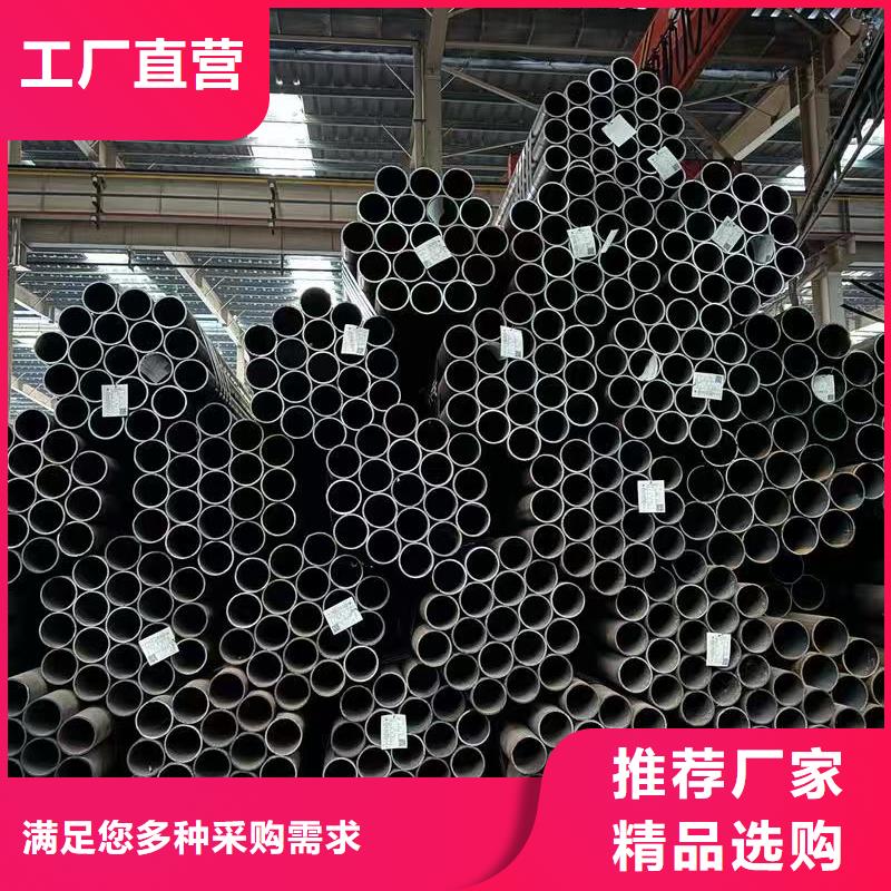 20Cr精密钢管质量稳妥