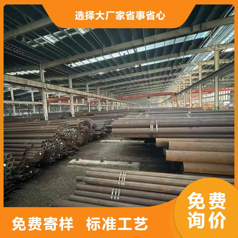 优惠的20Cr精密钢管