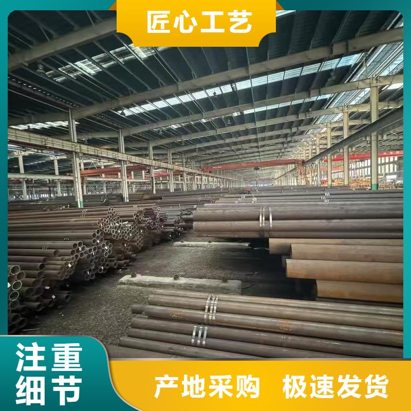 45#精密钢管-45#精密钢管保量