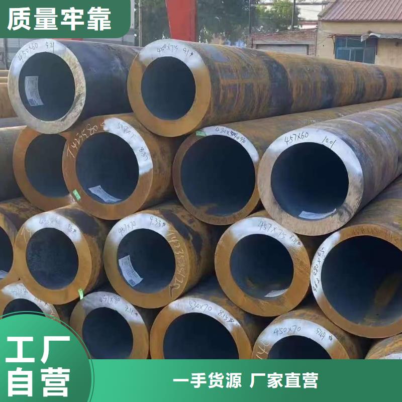 20#精密钢管厂家-优惠