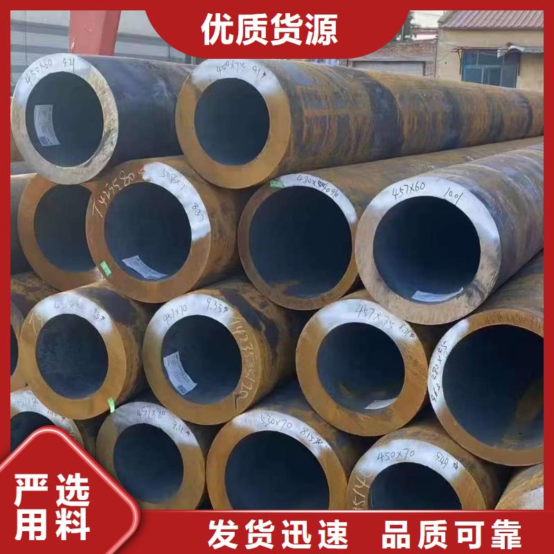 45#精密钢管老品牌