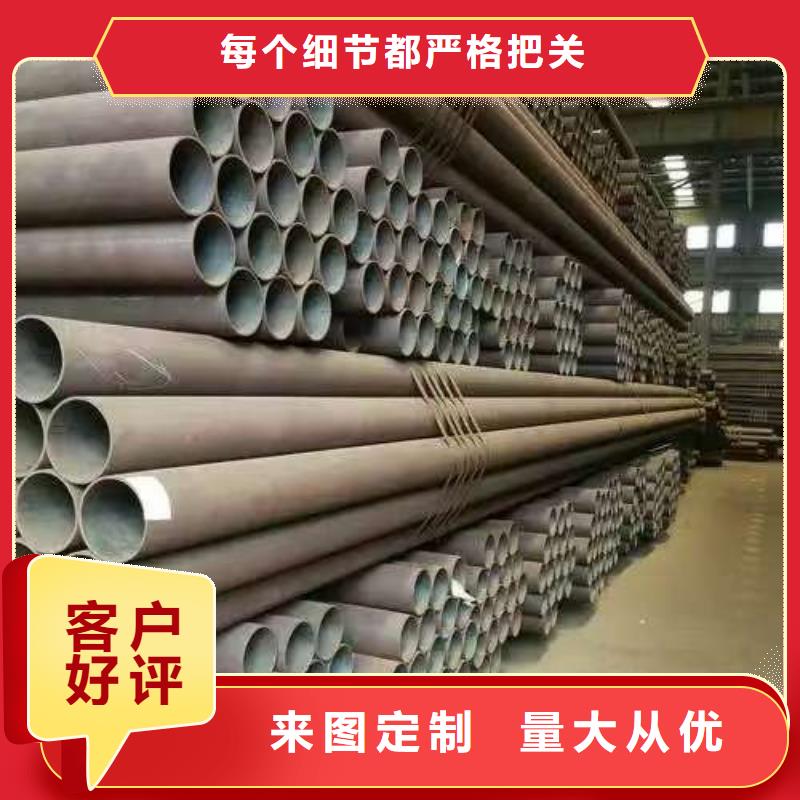 35#精密钢管-批发价格-优质货源