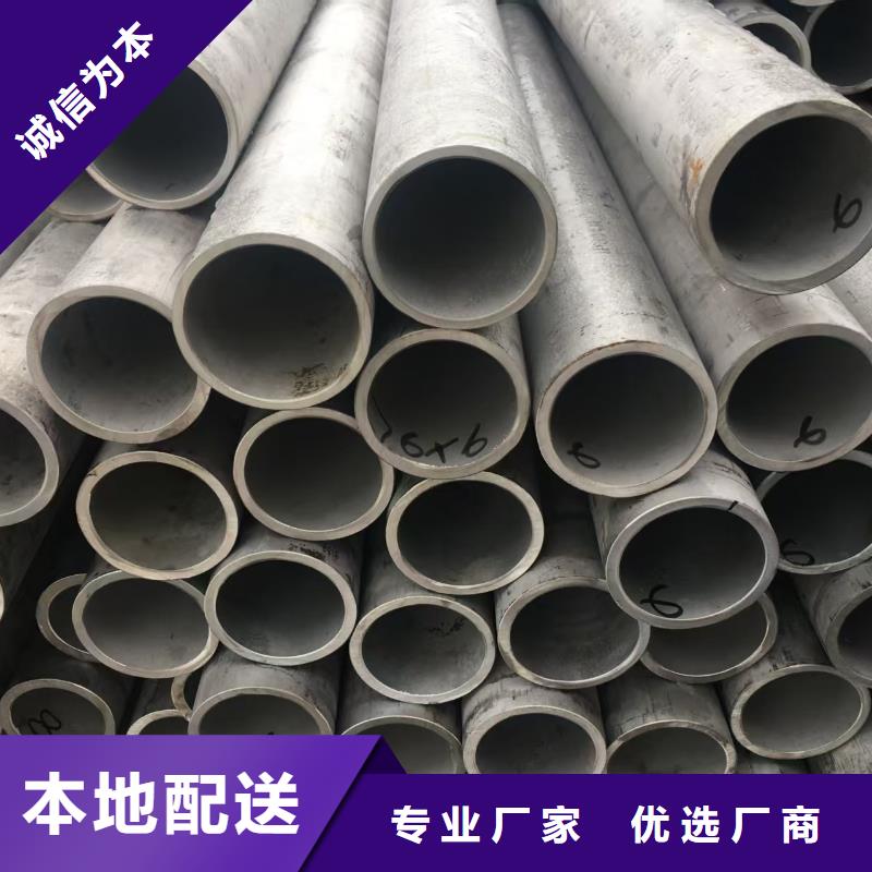 180无缝钢管购买