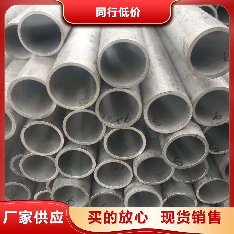 20Cr精密钢管厂家_大量现货