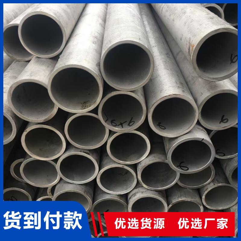 273无缝钢管厂销价优