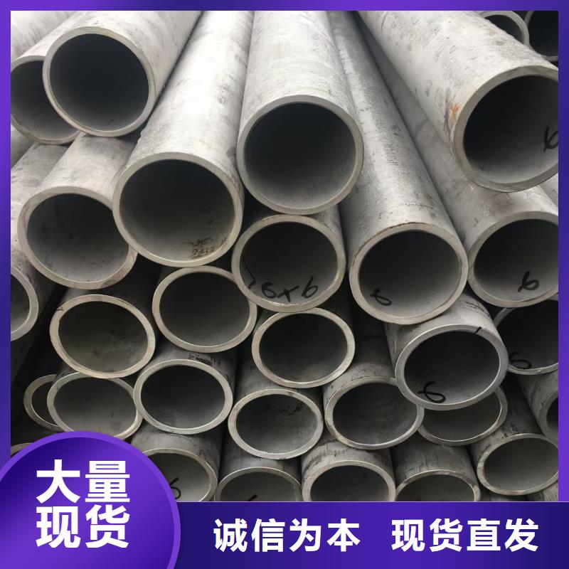 实力雄厚的20#精密钢管加工厂家