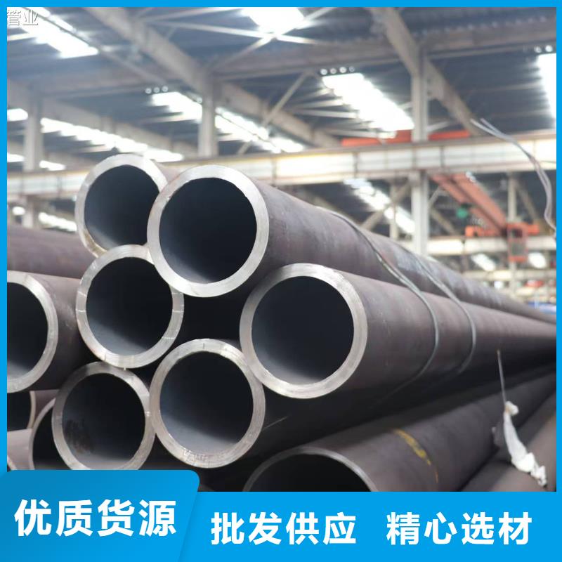 销售45#精密钢管_优质厂家