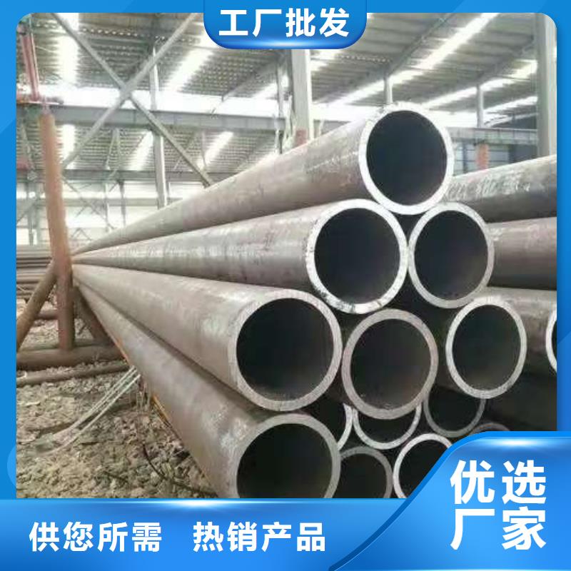 45#无缝钢管厂家规格齐全