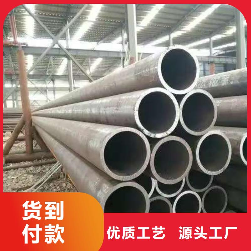 定制45#精密钢管_诚信企业