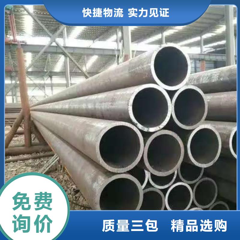 273无缝钢管实体大厂-放心选购