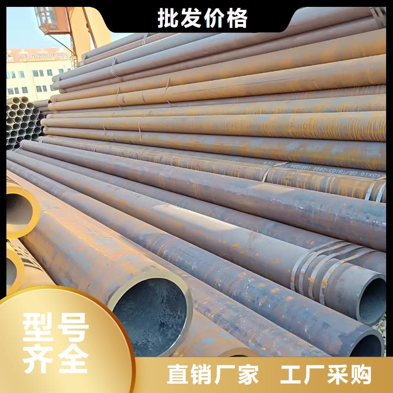 【20Cr精密钢管】_价格_厂家