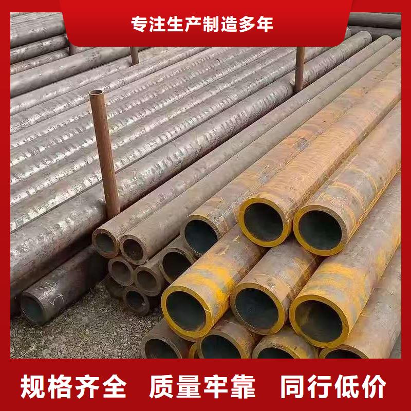 180无缝钢管定做