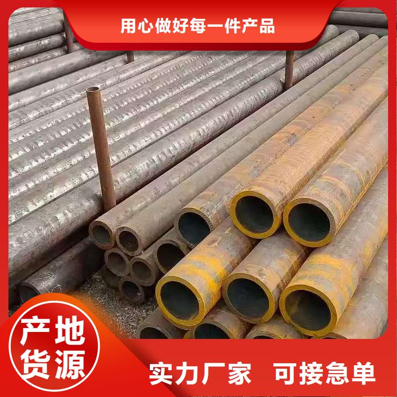 可信赖的16mn精密钢管生产厂家