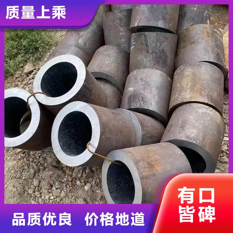 定制45#精密钢管_诚信企业