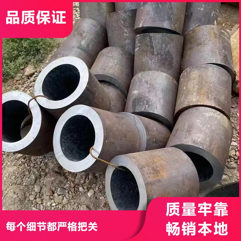20Cr精密钢管品质保证
