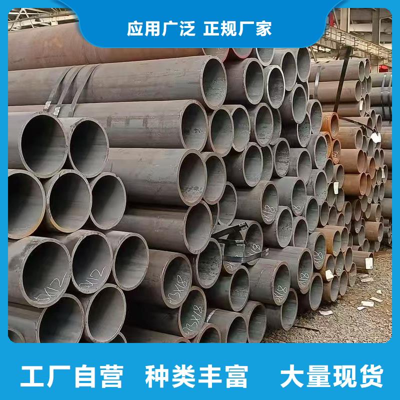 20#精密钢管-20#精密钢管批发