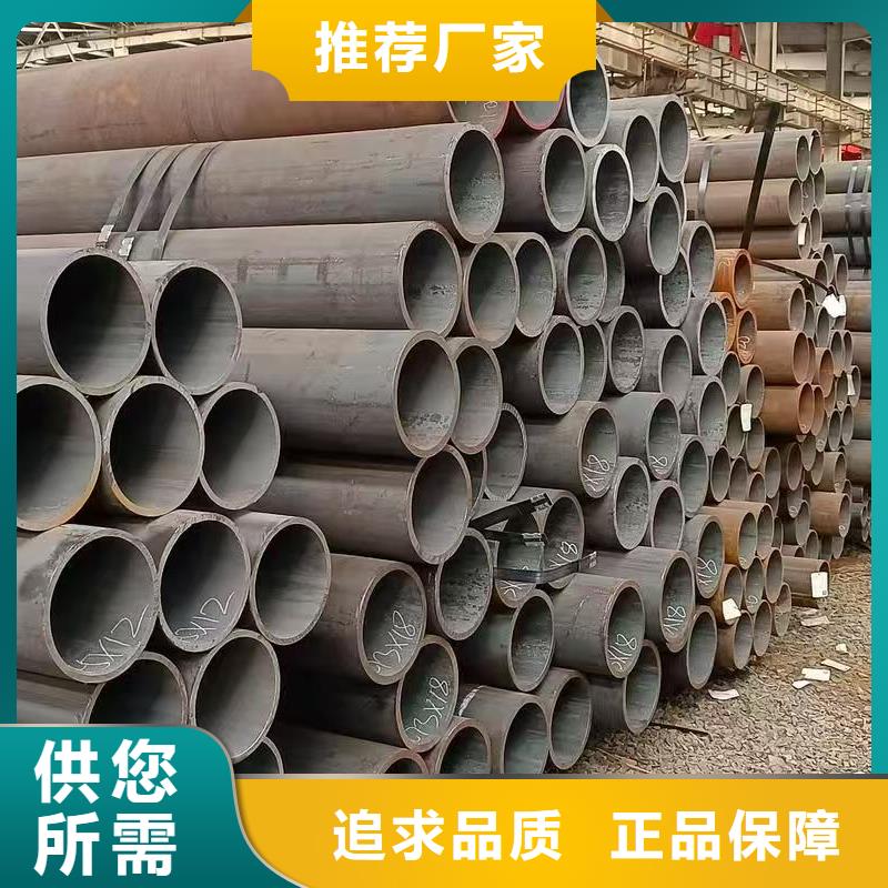 35#精密钢管种类