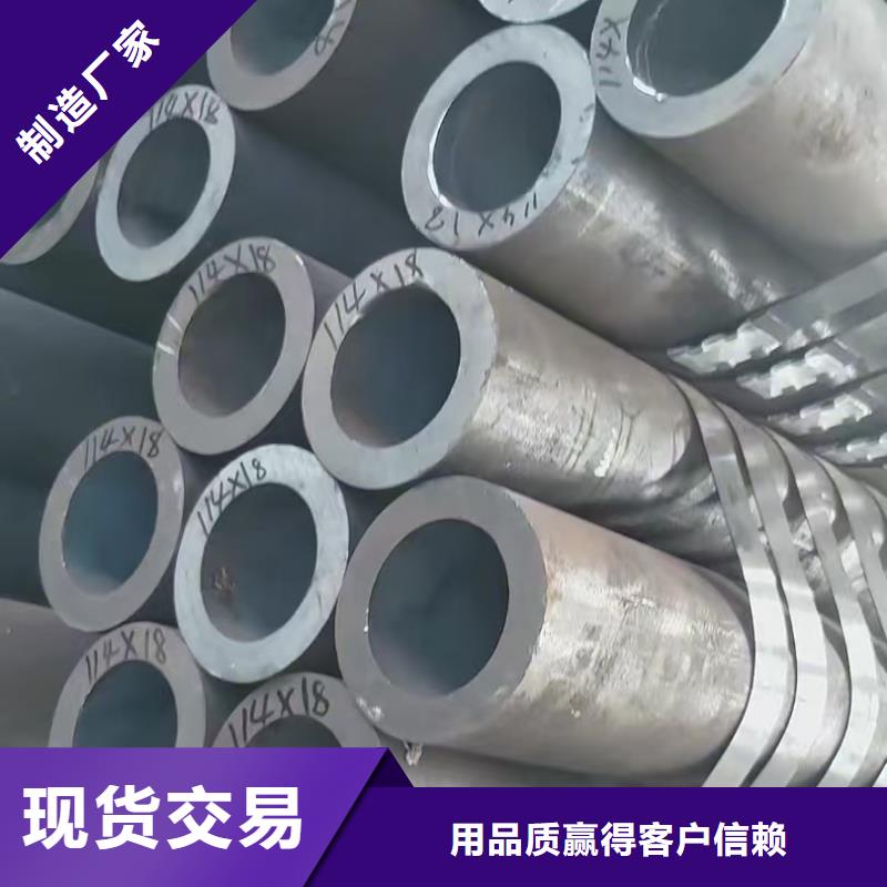 在销售45#无缝钢管的厂家地址