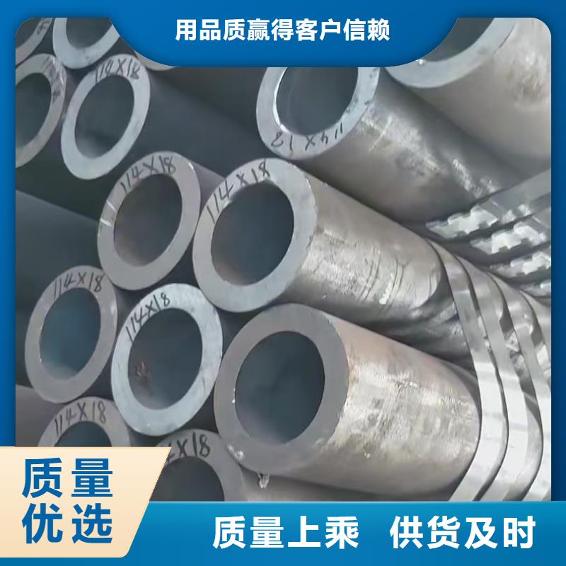 供应批发42crmo精密钢管-省钱