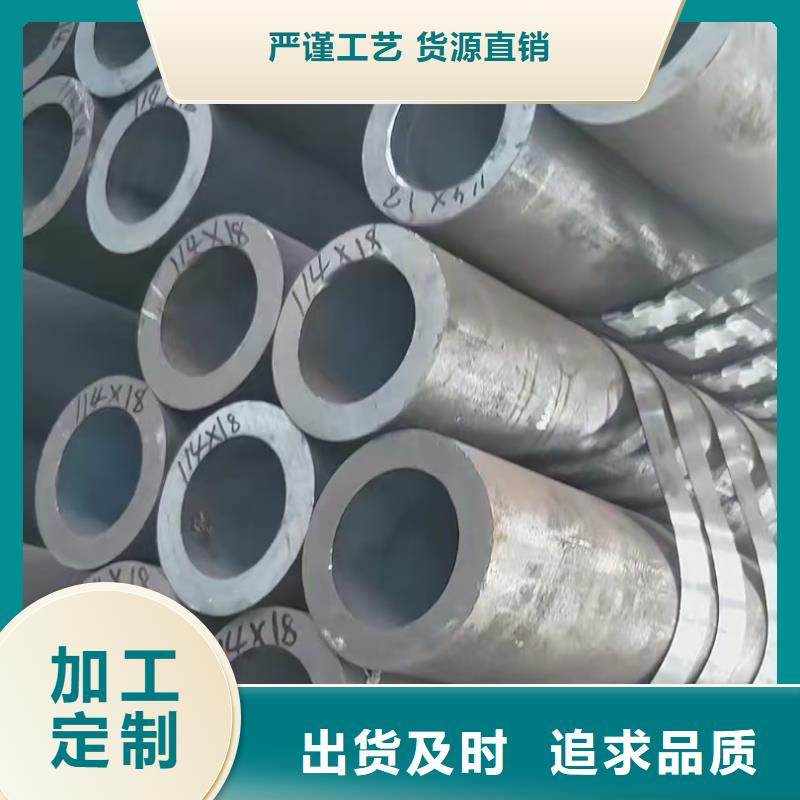 10#精密钢管-10#精密钢管重信誉厂家