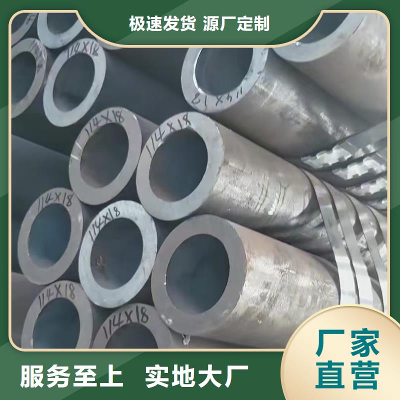 20#精密钢管可配送到厂