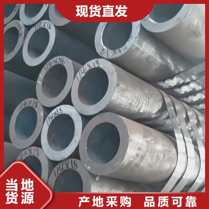 质量可靠的20Cr精密钢管销售厂家