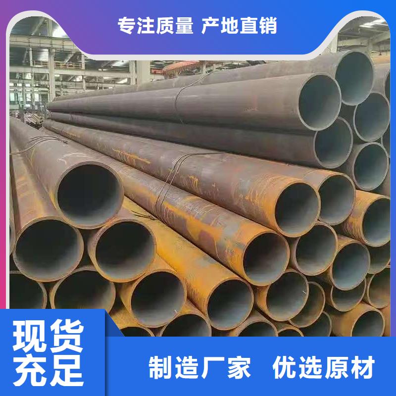 16mn精密钢管现货批发
