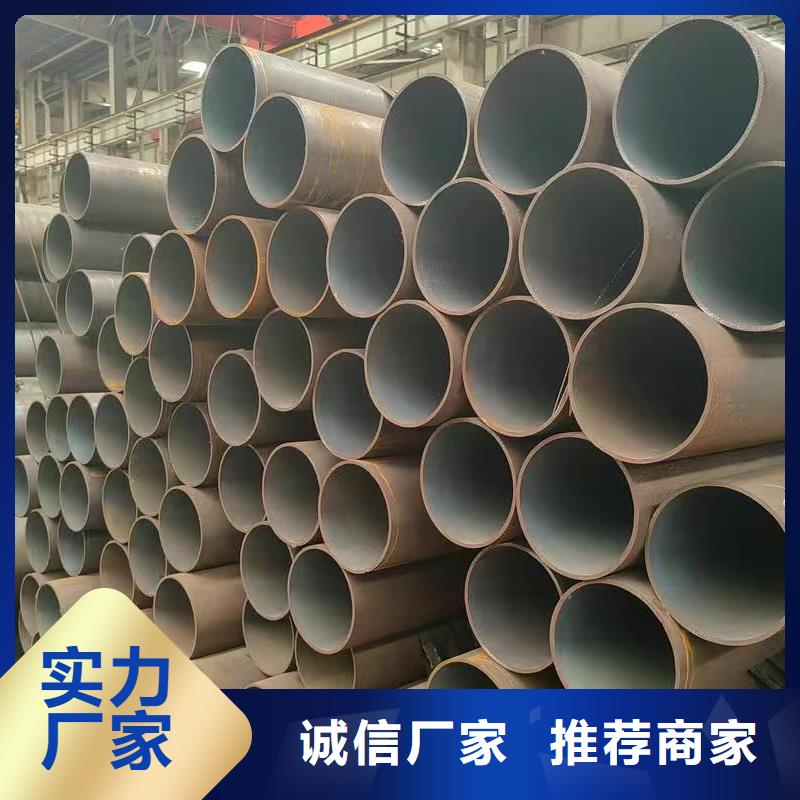 16mn精密钢管公司
