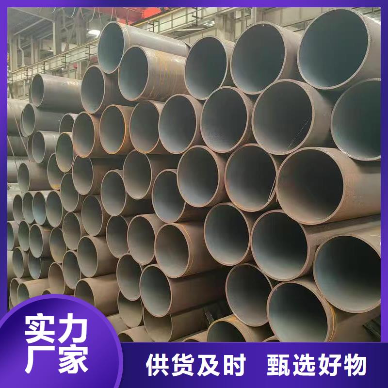 20#精密钢管质量为本