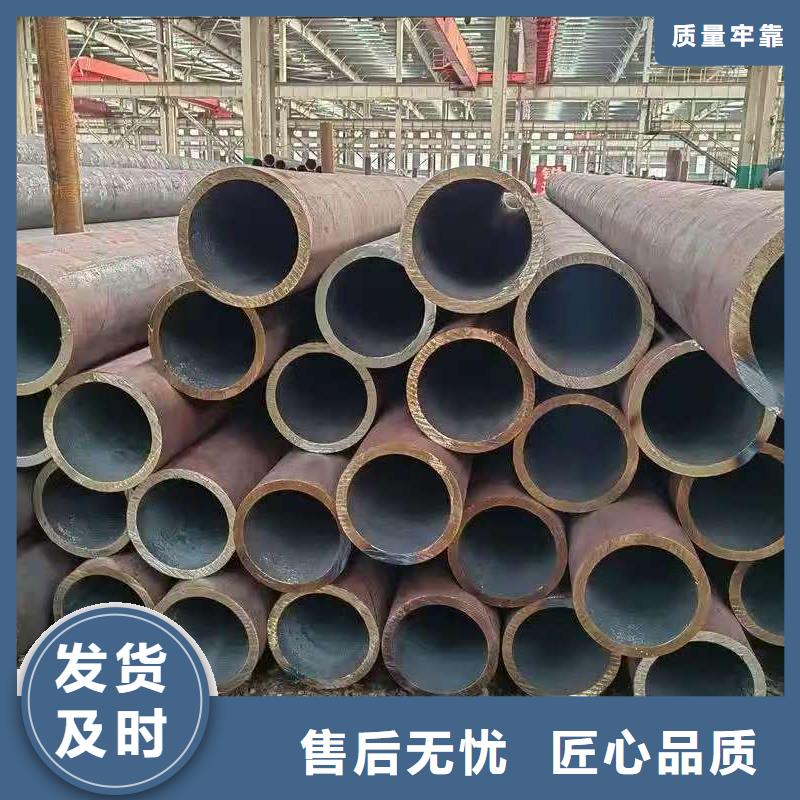 供应批发42crmo精密钢管-省钱