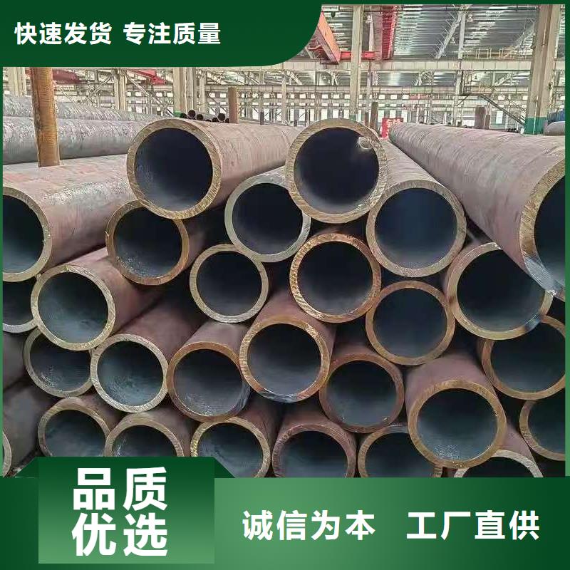 质优价廉的45#无缝钢管厂家